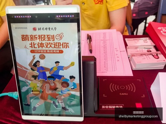 终极指南,伦纳德社媒,发布中国行,新葡京博彩官网,新葡京博彩官网App,新葡京博彩官网下载,新葡京博彩官网登录,新葡京博彩官网平台